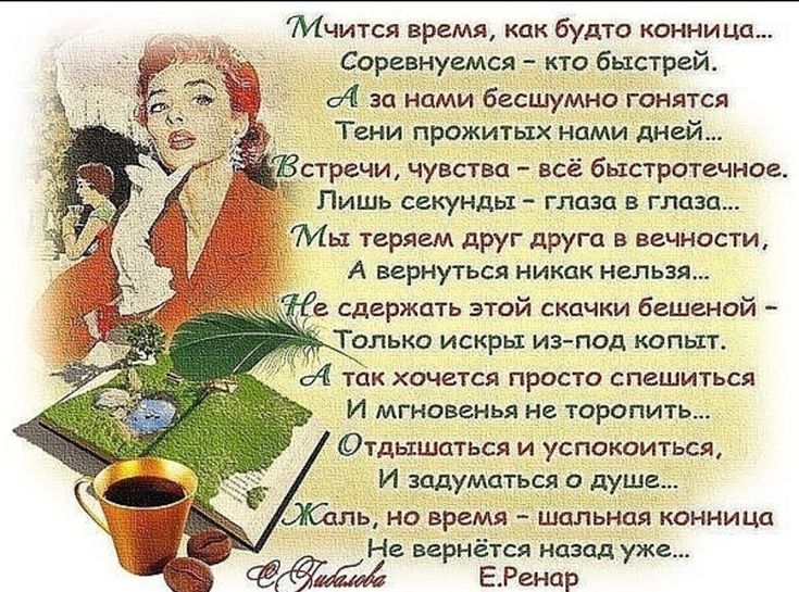 Открытки со стихами о женщине пенсионерке, сердце раскраски