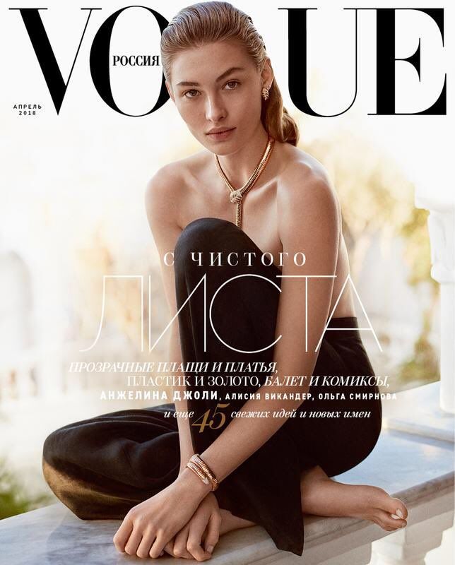 Pin On Vogue Japan Best Covers
