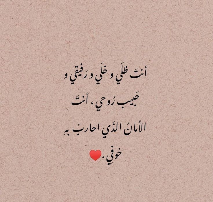 Pin By Zika On In 2024 Unique Love Quotes Simple Love Quotes pin-by-zika-on-in-2024-unique-love-quotes-simple-love-quotes