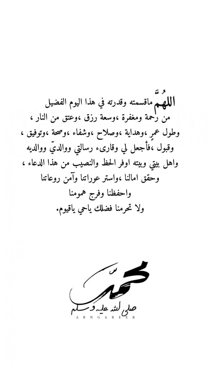Pin By Essa77 على M1 الرياضيات والخط العربي
