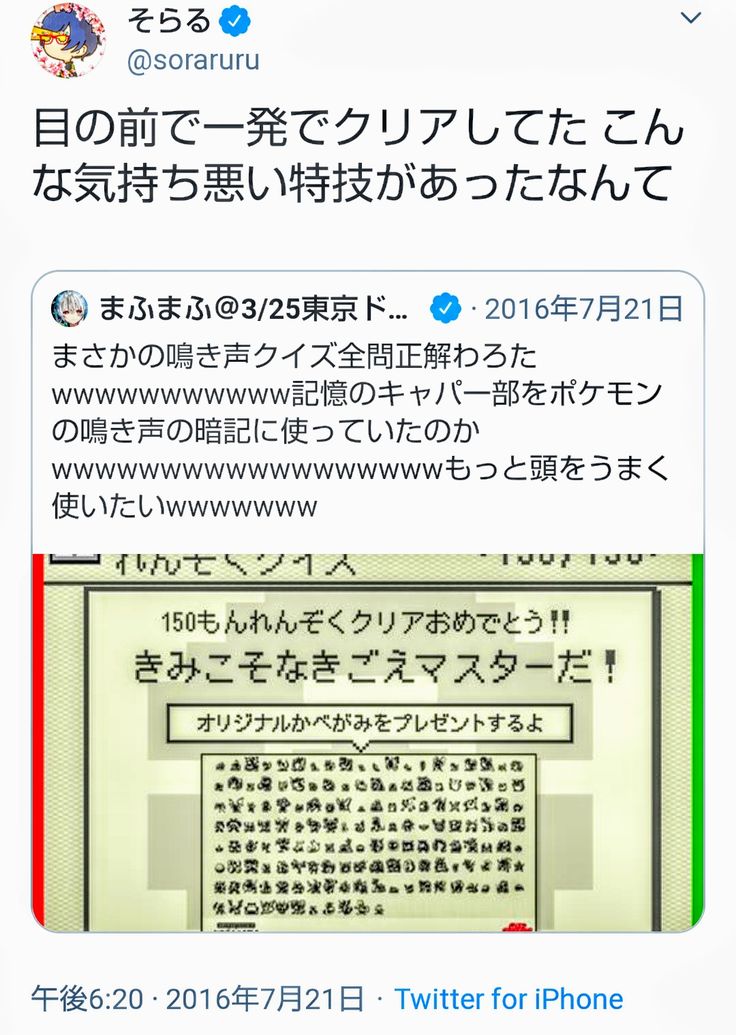 ま ポケモンぐらいしか友達居なかったんです ひきまる 文章 歌い手 ま ポケモンぐらいしか友達居なかったんです ひきまる 文章 歌い手