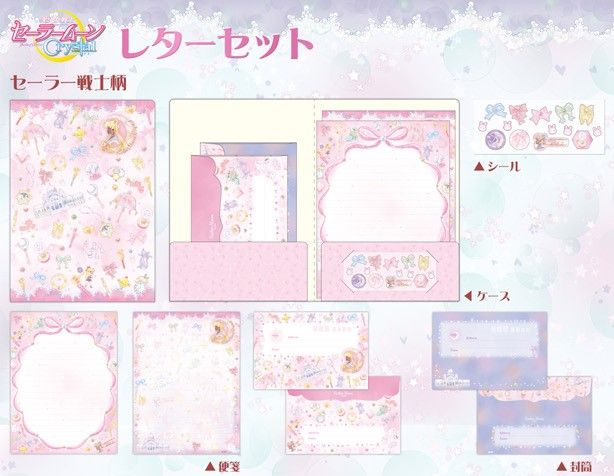 20 best Sailor Moon Crystal collection images on Pinterest - collection letter 20 best Sailor Moon Crystal collection images on Pinterest - collection letter