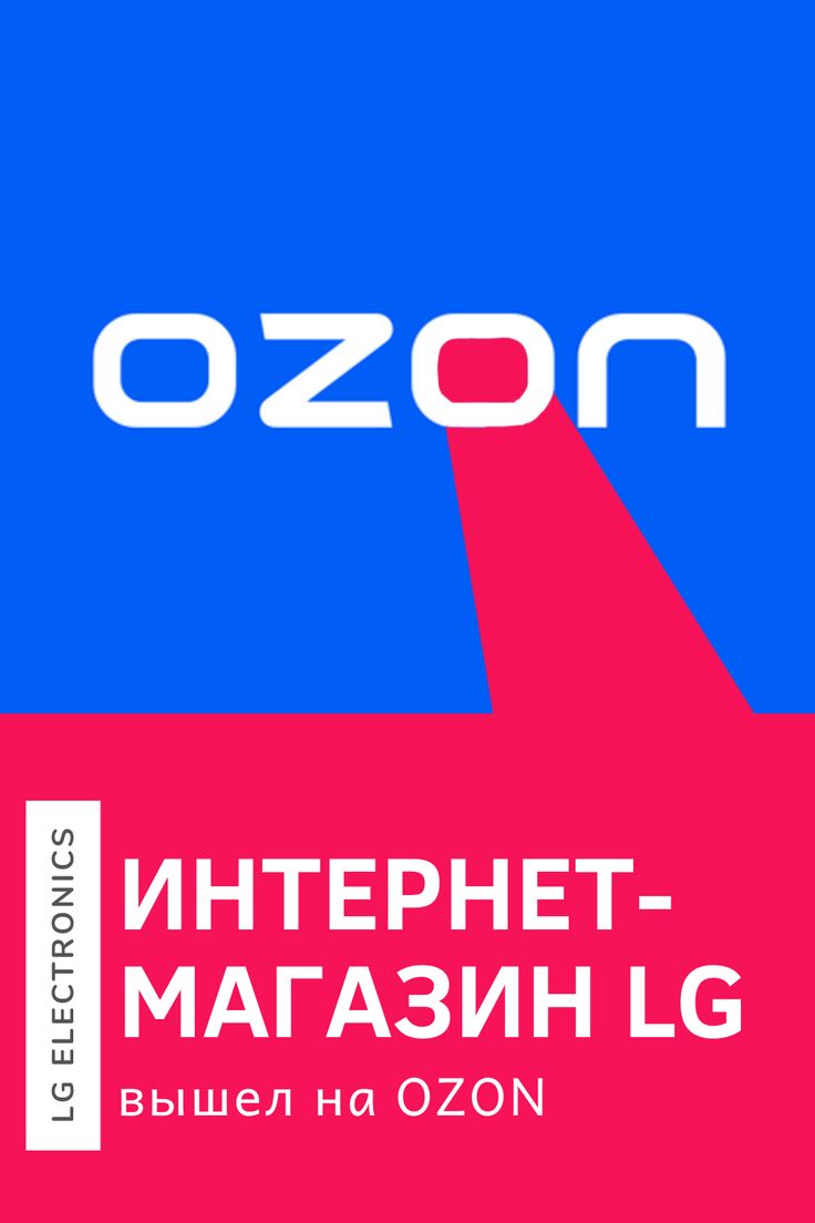 Интернет Магазин Новые Технологии