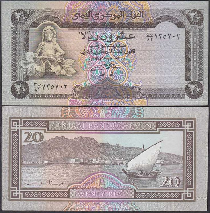 what is the currency of yemen what is the currency of yemen