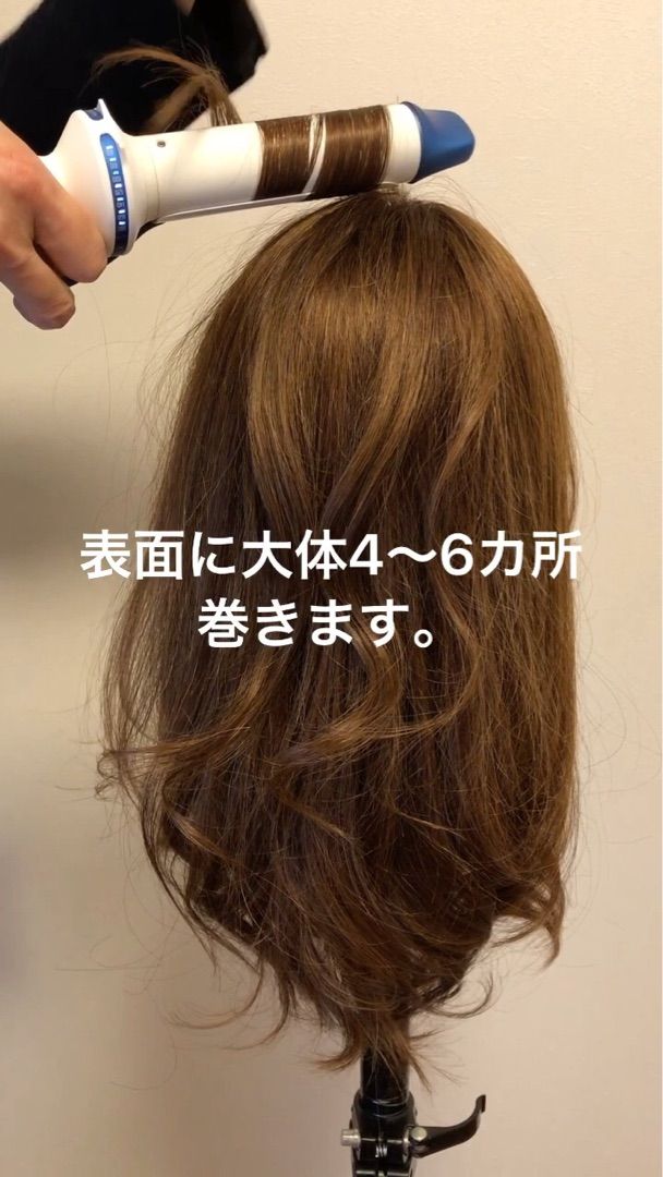 アレンジが10倍可愛くなる ベースの巻き方 ヘアアレンジ セルフアレンジを楽しもう Mizunotoshirou 40代 ヘアアレンジ 簡単 ヘアアレンジ ふわふわ ヘアアレンジ アレンジが10倍可愛くなる ベースの巻き方 ヘアアレンジ セルフアレンジを楽しもう Mizunotoshirou 40代 ヘアアレンジ 簡単 ヘアアレンジ ふわふわ ヘアアレンジ