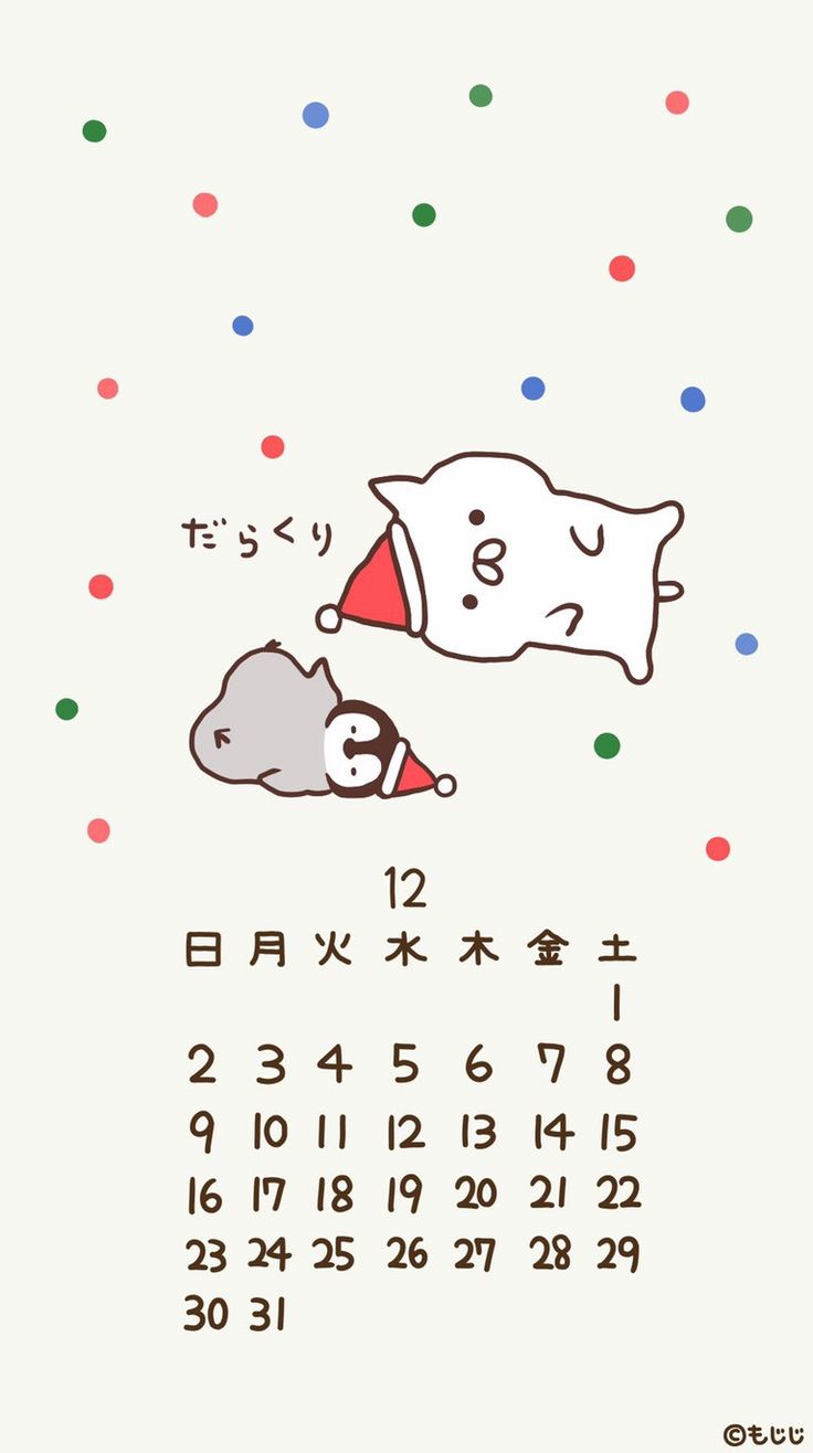 Pin By 思嘉 歐 On ねこぺん Cute Wallpaper For Phone Cute Wallpapers Calendar Wallpaper Pin By 思嘉 歐 On ねこぺん Cute Wallpaper For Phone Cute Wallpapers Calendar Wallpaper