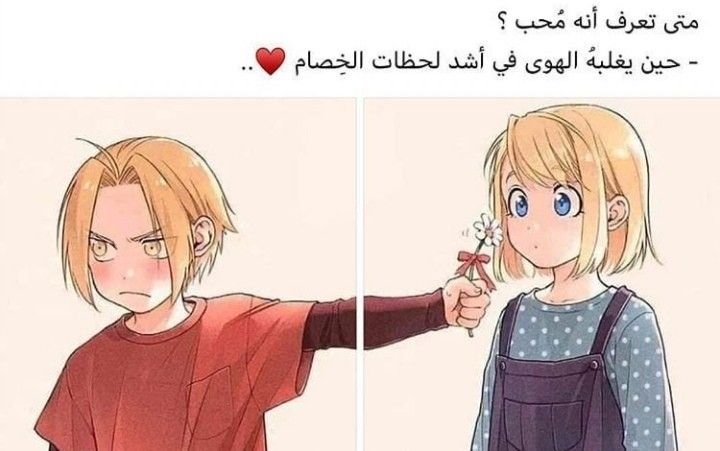 Pin By Nana Wahed On ليتها تقرأ Short Quotes Love Wonder Quotes Cute Relationship Goals