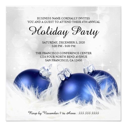 holiday party invitation background