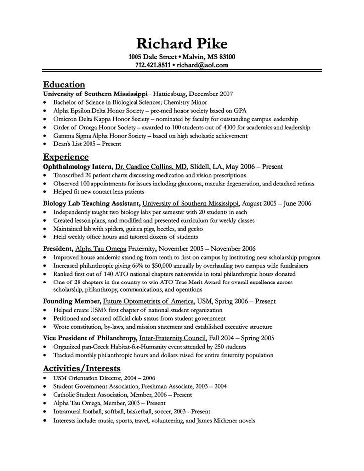 assistant dean of students cover letter