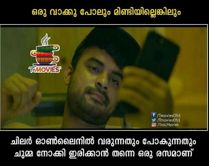 My File My File Pinterest Malayalam Quotes Love Quotes And Quotes Impressive Malayalam Quote Miran My File My File Pinterest Malayalam Quotes Love Quotes And Quotes Impressive Malayalam Quote Miran