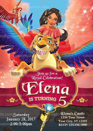 Elena Of Avalor Invitation Princess Elena Birthday Party Invite Of Avalor Birthday Invitation Template
