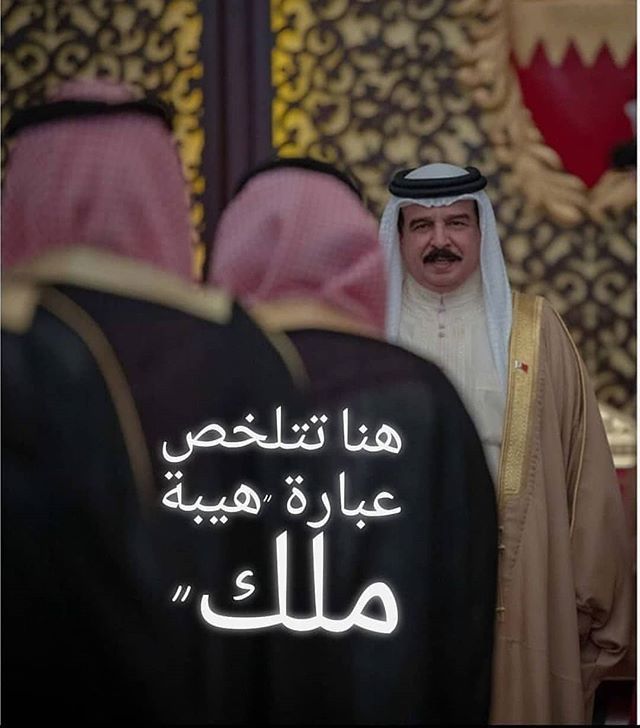 مليكنا المفدى بك نفتخر وبك نرى المستقبل انت القائد وانت الاب لكل مواطن بحريني مخلص ربي يطول في عمرك ويمددك الصحة والعافية Sleep Eye Mask Person Eyes