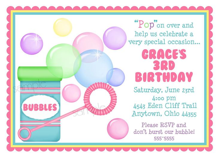 sample invitation card for birthday