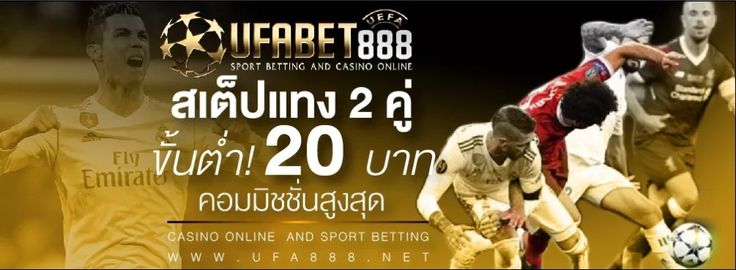 อยากรวยจากการแทงบอลออนไลน์ ไม่ควรพลาด อยากรวยจากการแทงบอลออนไลน์ ไม่ควรพลาด