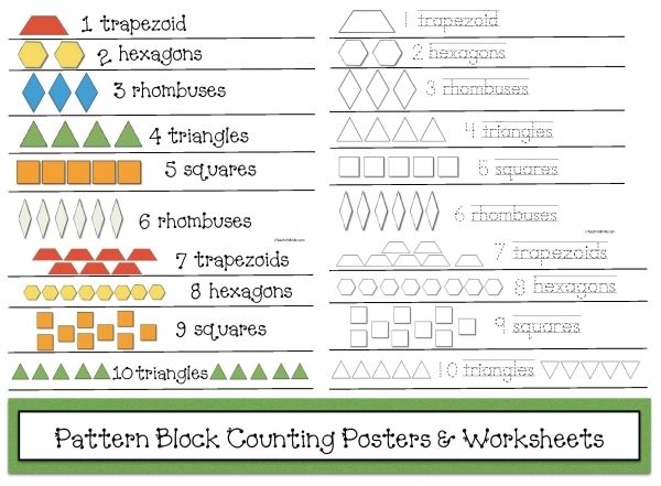 46 best Pattern Block Activities images on Pinterest Pattern - pattern block template 46 best Pattern Block Activities images on Pinterest Pattern - pattern block template