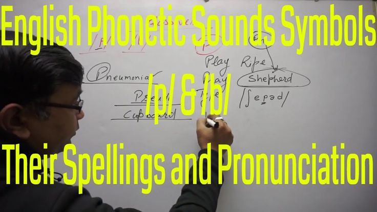 How To Pronounce P A R C H E D English Phonetic Sound Symbols /p/ & /b/ and Their Spellings and