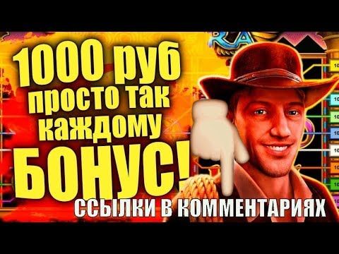казино вступительным бонусом казино вступительным бонусом