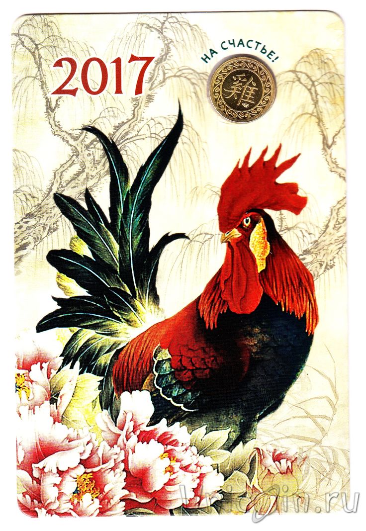 Картинки детские, новогодние открытки и картинки на 2017 год