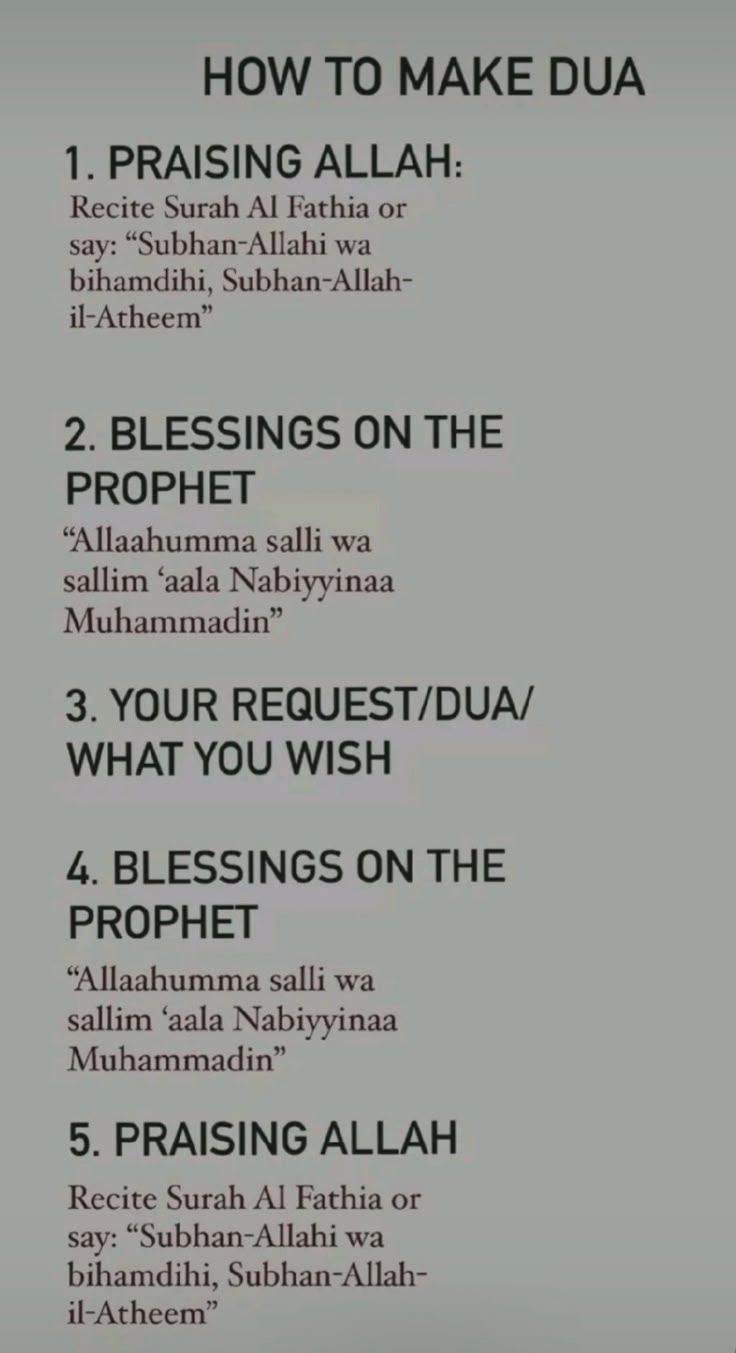 Pin By On duas How To Make Dua Ramadan Quotes From Quran Quran pin-by-on-duas-how-to-make-dua-ramadan-quotes-from-quran-quran