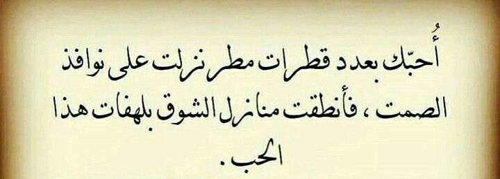 Pin By Shawqi Ajjawi On Your Pinterest Likes Sayings No Worries