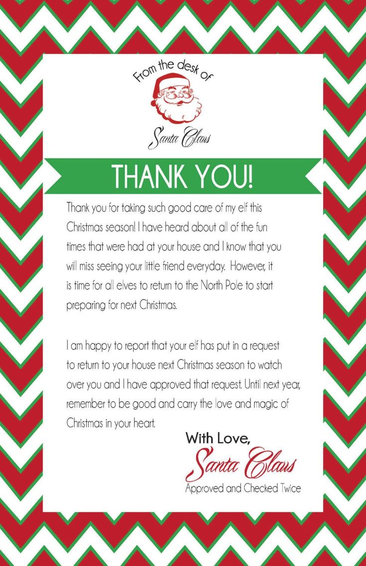 Items similar to Instant Download Printable PDF Santa