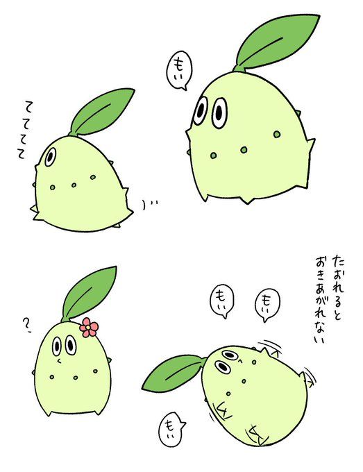 友人が何気なく描いたチコリータがめちゃくちゃかわいかったので再現して描いた ついでにイメージで漫画も描いた ポケモン ポケモン 面白い ポケモン かわいい 友人が何気なく描いたチコリータがめちゃくちゃかわいかったので再現して描いた ついでにイメージで漫画も描いた ポケモン ポケモン 面白い ポケモン かわいい