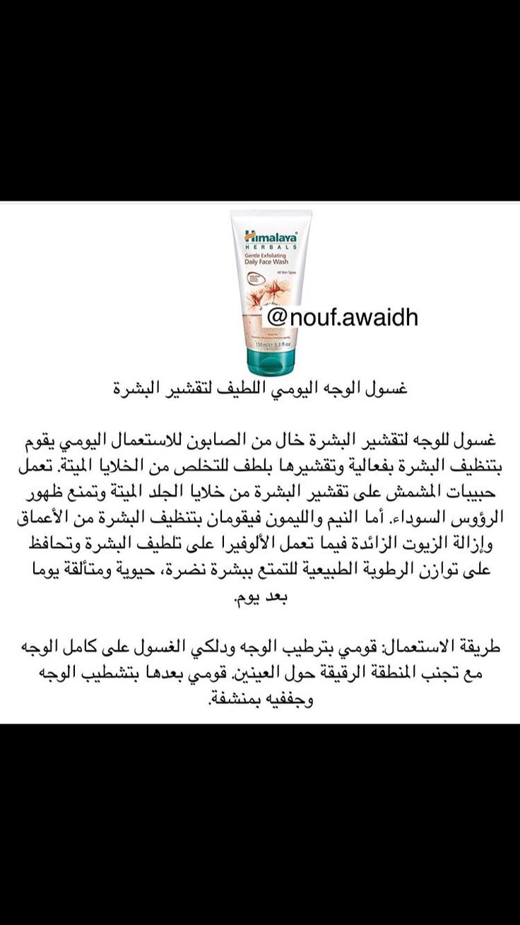 Insta Nouf Awaidh Um Guia Imersivo De ꮇꮧꮢꮗꮧ ꮗꮛ