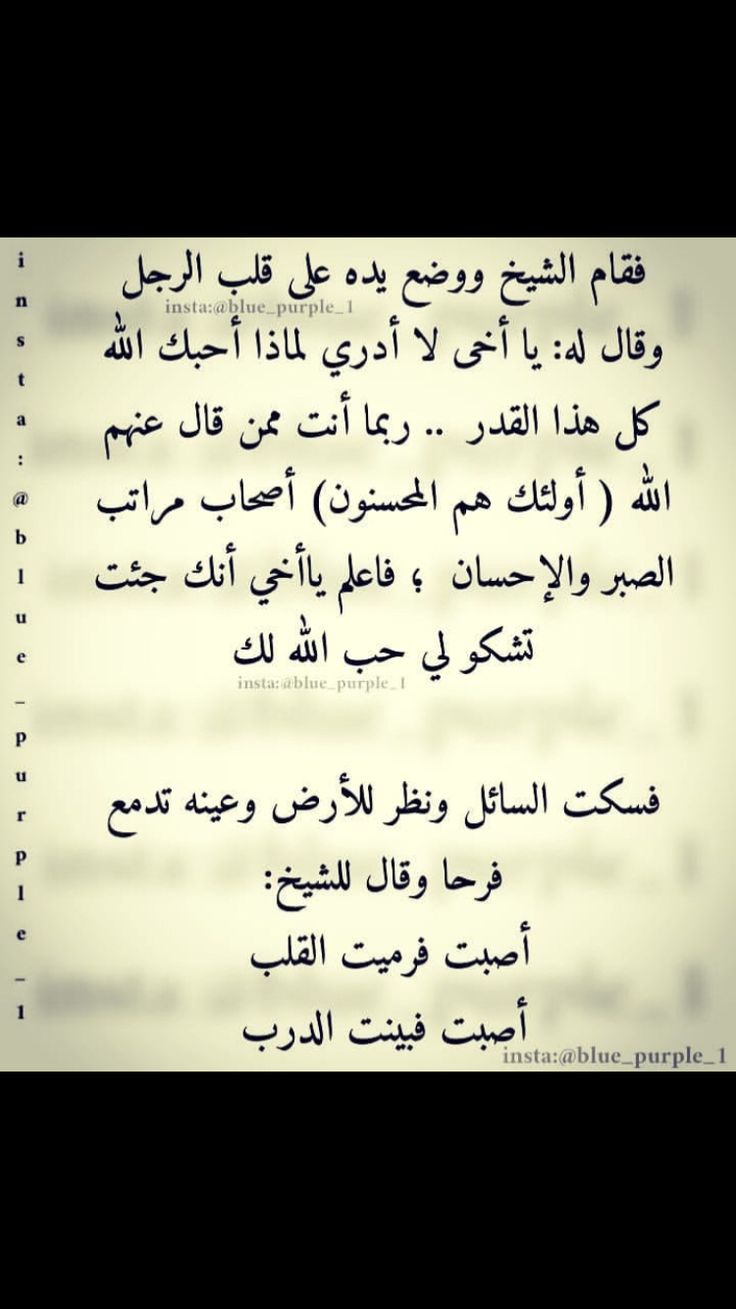 مراتب القدر من من مراتب