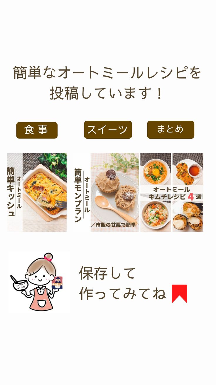 Story pin image