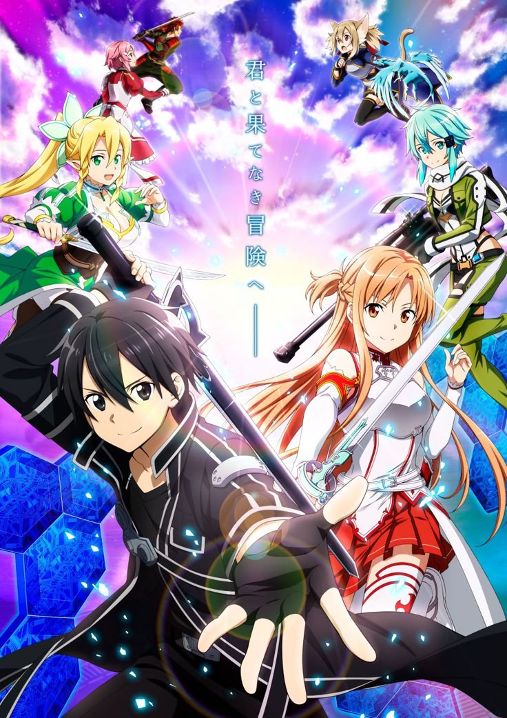 6 Sword Art Online Sao ソードアート オンライン Anime Ideas In 22 Sword Art Online Sword Art Kirito 6 Sword Art Online Sao ソードアート オンライン Anime Ideas In 22 Sword Art Online Sword Art Kirito