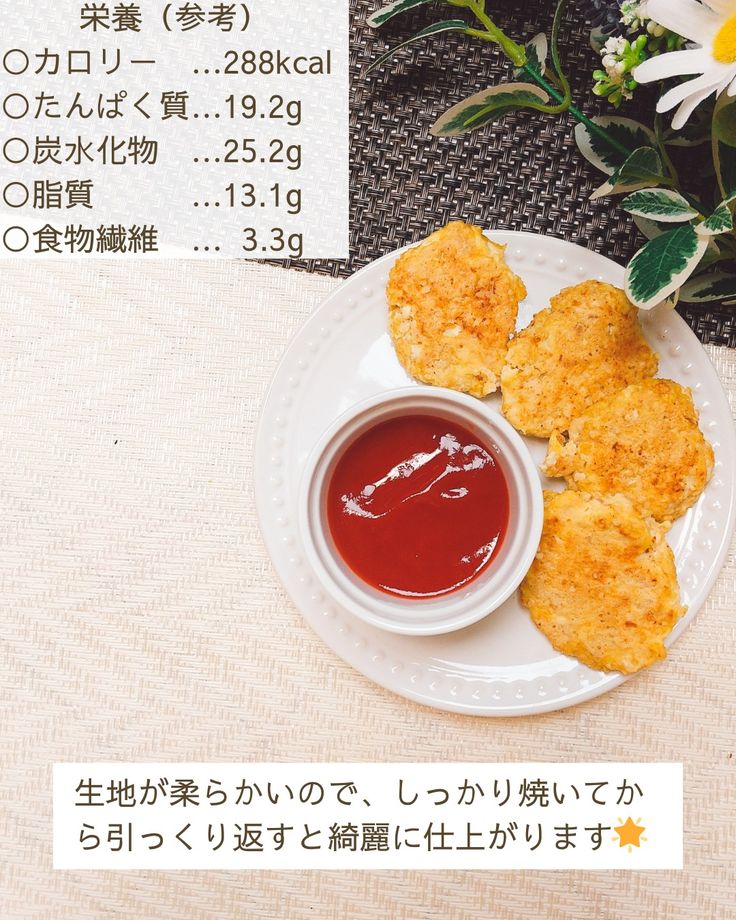 Story pin image