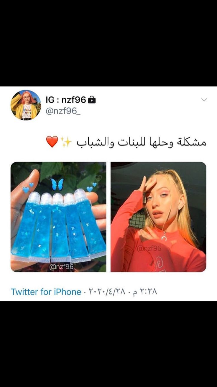 Pin On 1111