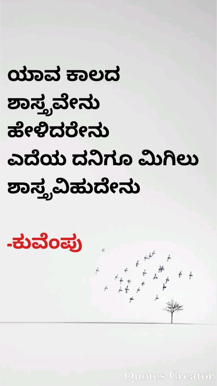 Education
