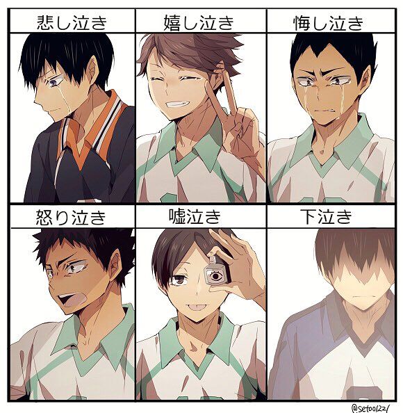 北川第一 のアイデア 29 件 ハイキュー イラスト 影山飛雄 影山 北川第一 のアイデア 29 件 ハイキュー イラスト 影山飛雄 影山