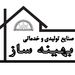 Ali Taheri