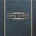 Telugu BIBLE Study