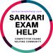 sarkariexamhelp