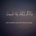 توفي توفي