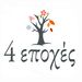 4 Εποχές Αργυρούπολη