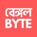 Bengalbyte