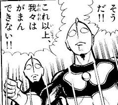 そうだそうだ 21 漫画 セリフ マンガ 漫画 そうだそうだ 21 漫画 セリフ マンガ 漫画