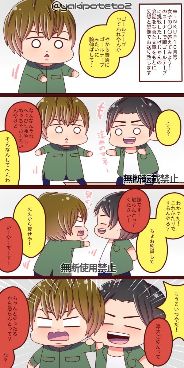 焼きポテト 保存のみok さん 17年02月06日 23 02 投稿のマンガ ツイコミ 仮 Artofit 焼きポテト 保存のみok さん 17年02月06日 23 02 投稿のマンガ ツイコミ 仮 Artofit