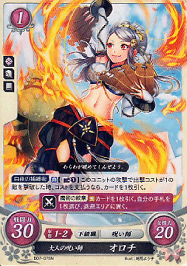 Carte Fire Emblem TCG Orochi !!!