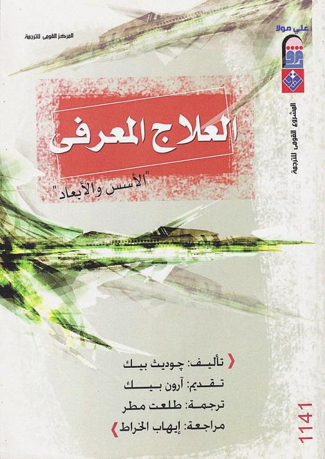 Pin On تحميل كتب مختارة