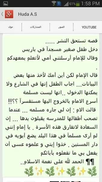 إيـه أفتخـر فينـي وأنا أفتخـر فيكـ دام الفخـر بالنـاس نـادر وجـودهـ خلهـم يغـارون لآصـرت أطـريـكـ أنـت الخـوي الي نحـيا بـ Girly Dresses Girl Hijab Hijabi Girl