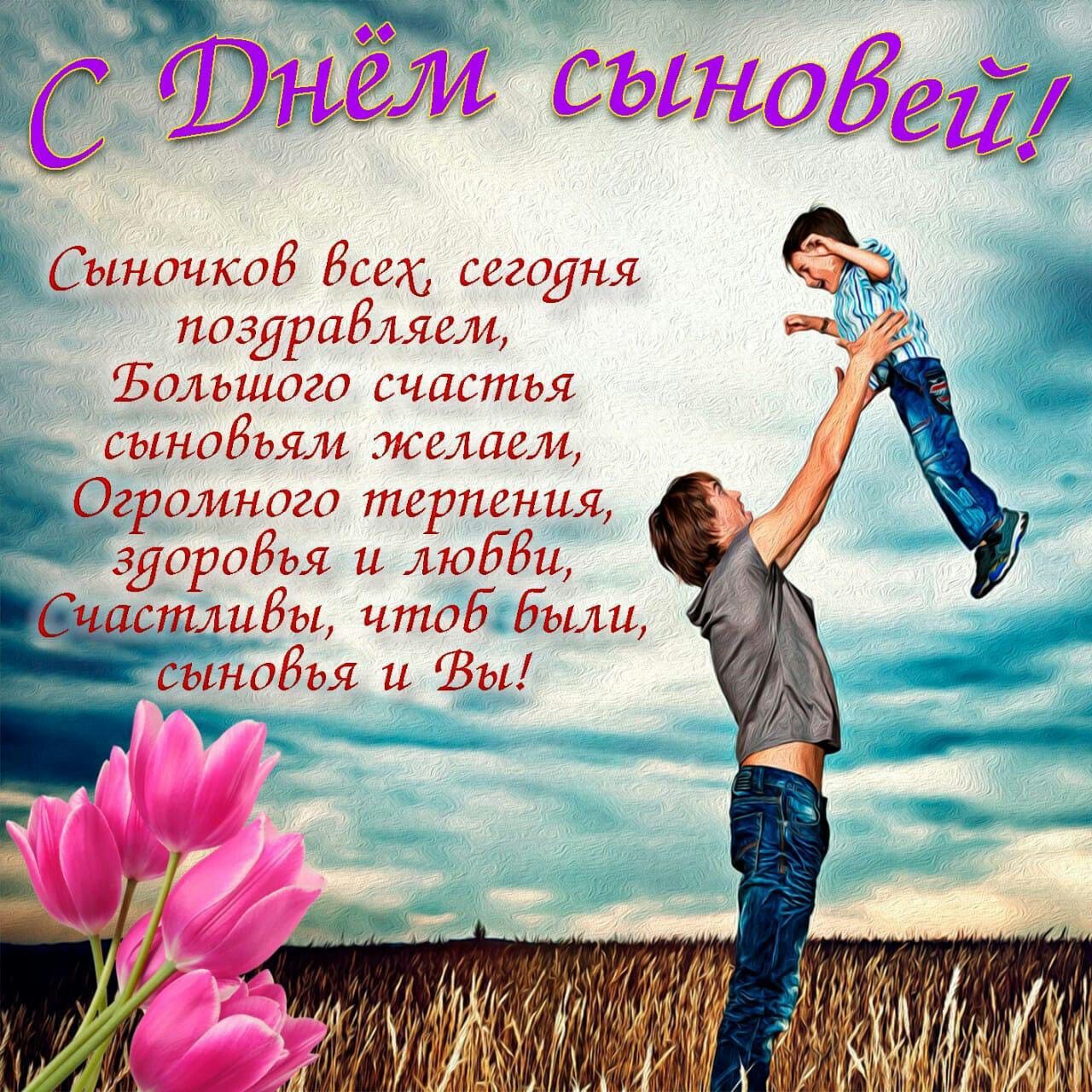 Pin By Viktoriya On Vse Prazdniki Pozdravleniya Poster Movie Posters Cards