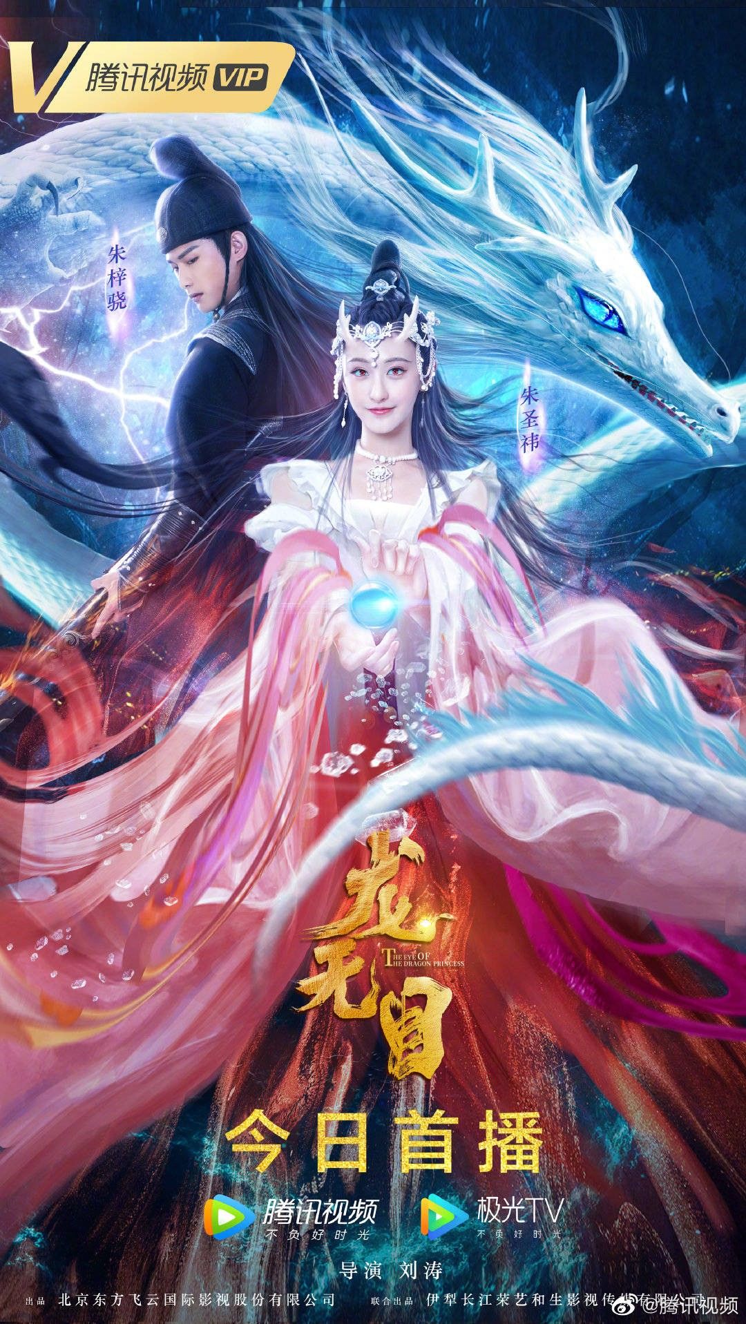 Ghim C a Keyannaflava Tr n Chines Drama p Ph ch Phim Di n Vi n p ghim-c-a-keyannaflava-tr-n-chines-drama-p-ph-ch-phim-di-n-vi-n-p