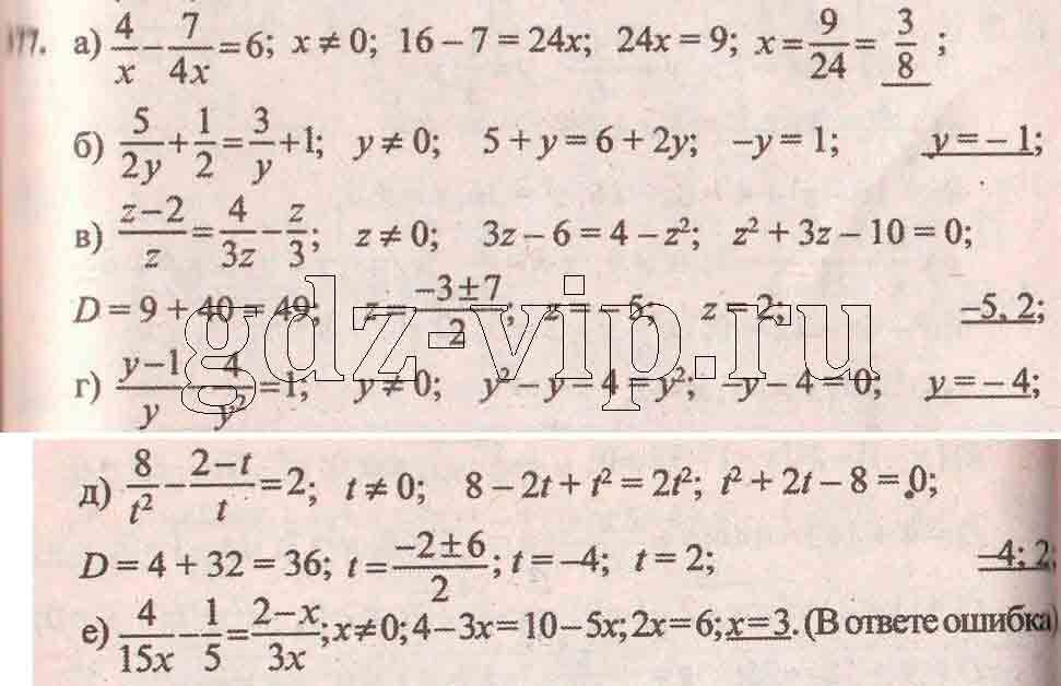Решебник по алгебре за 9 класс дорофеев скачать класс скачать по решебник дорофеев алгебре за 9