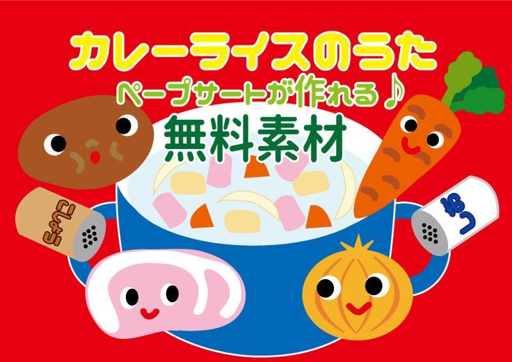 おべんとうバス パネルシアター ペープサート スケッチブックシアター等に使える無料イラスト素材 幼稚園 保育園にオススメ 人気の絵本 Artofit おべんとうバス パネルシアター ペープサート スケッチブックシアター等に使える無料イラスト素材 幼稚園 保育園にオススメ 人気の絵本 Artofit