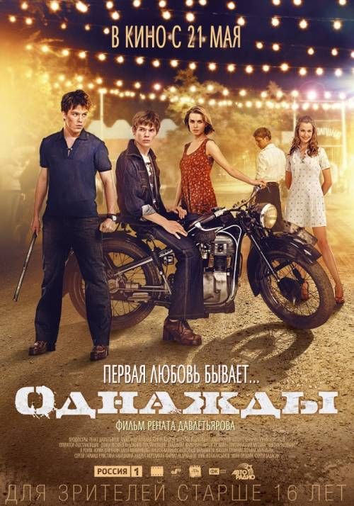 рулетки онлайн смотреть рулетки онлайн смотреть